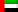 UAE